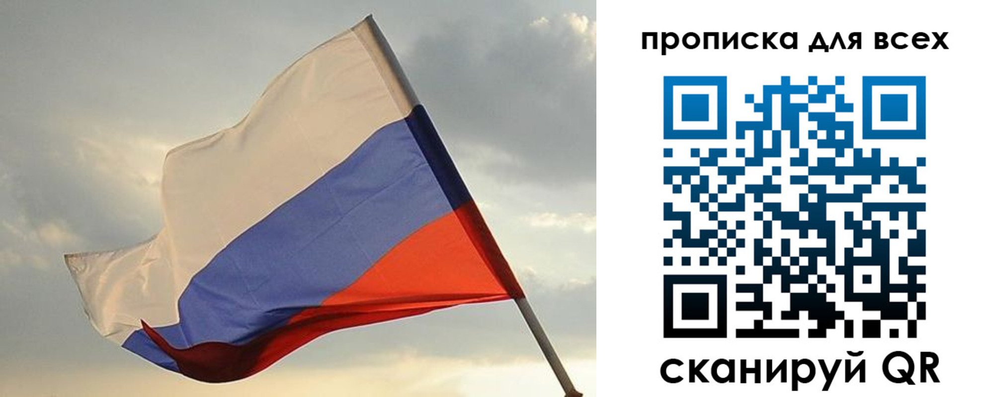 миграционный учет в Богдановиче