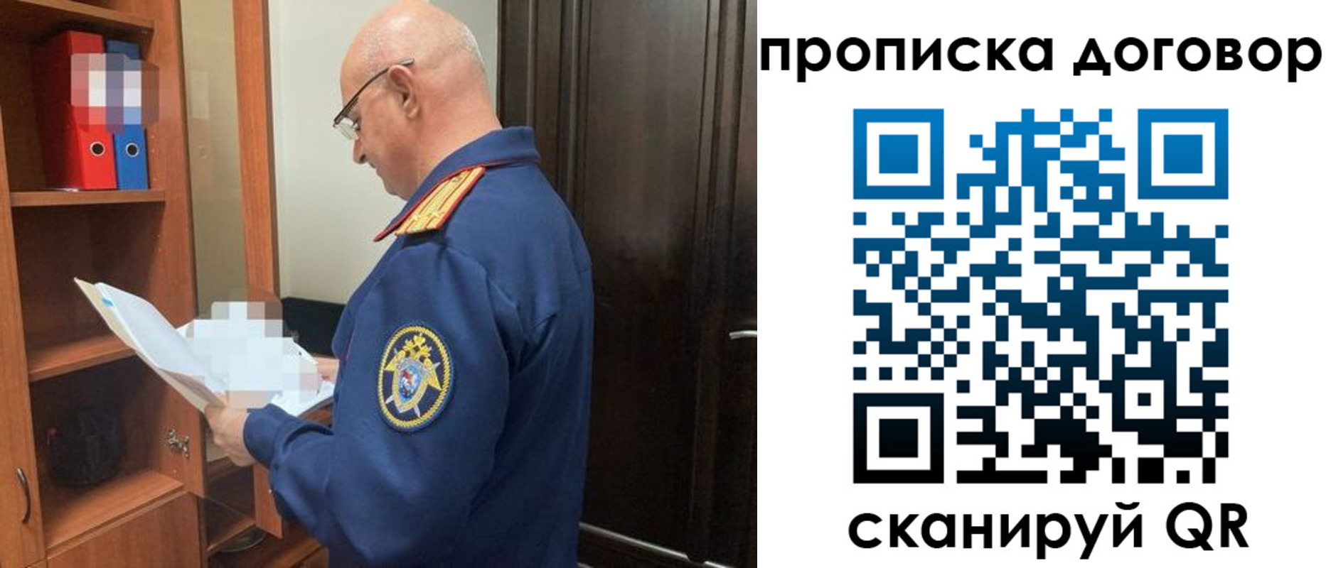 где прописаться в Богдановиче