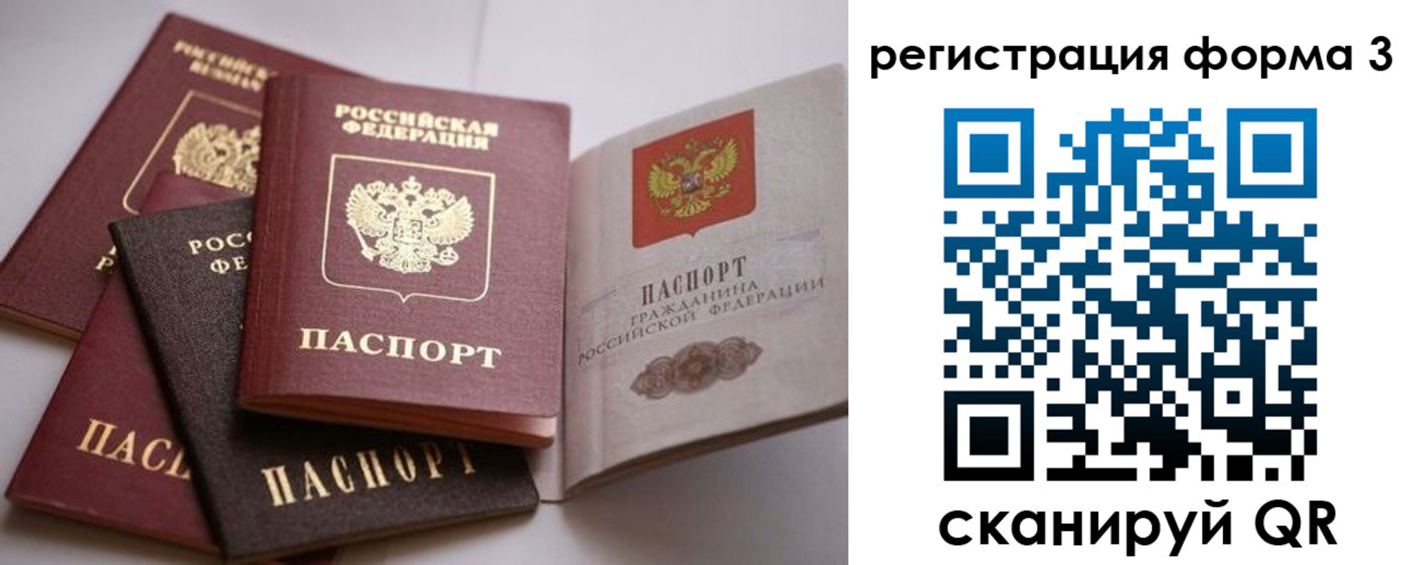 временная регистрация госуслуги в Богдановиче