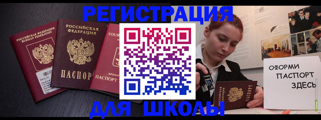 миграционный учет в Богдановиче