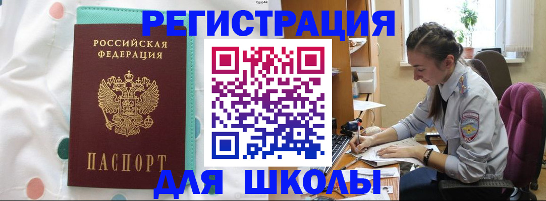 миграционный учет в Богдановиче