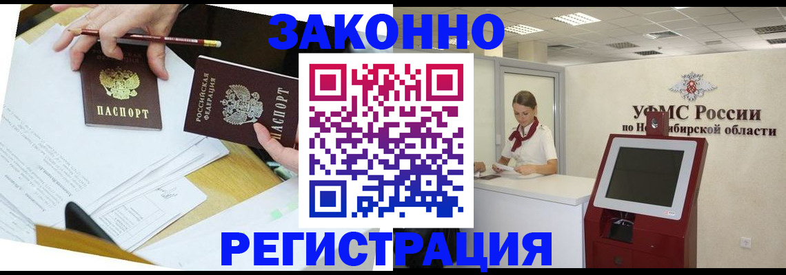 временная регистрация адрес в Богдановиче
