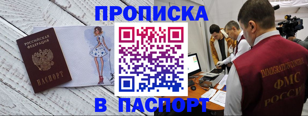 временная регистрация 2025 в Богдановиче